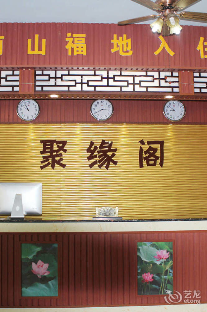 Ju Yuan Ge Hotel 싼야 외부 사진